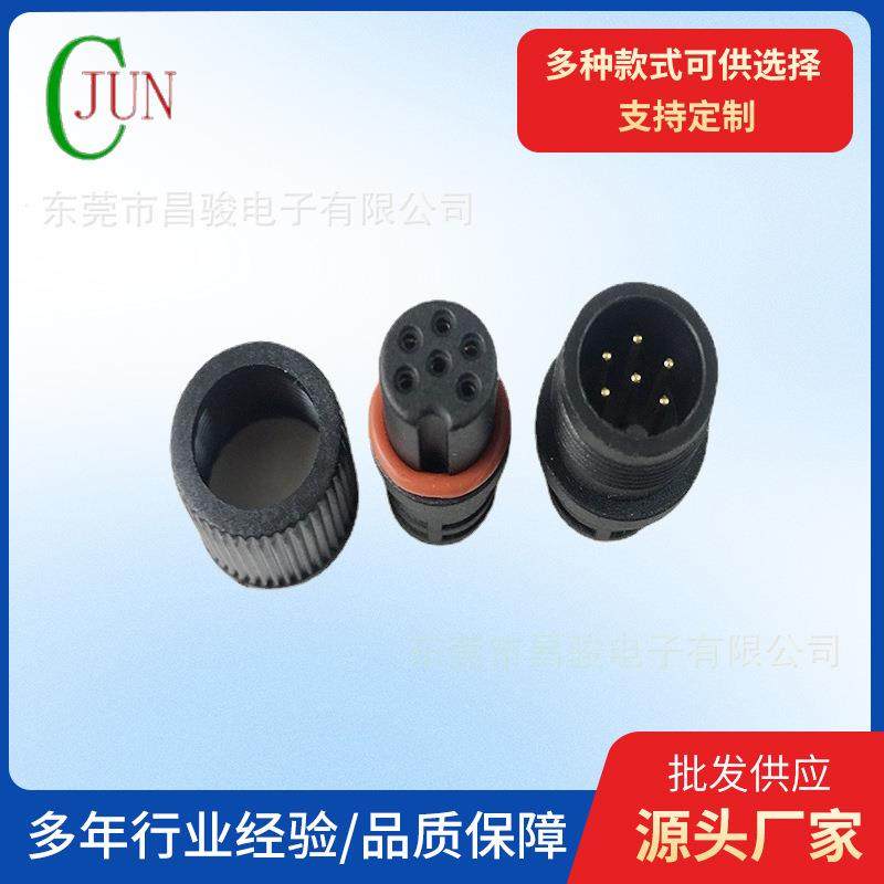 现货汽连接M11防水插头P3P4P5P6P防2水六芯IPGPI6器7接头1车00个,淘宝优惠券,粉丝福利购,淘宝优惠卷