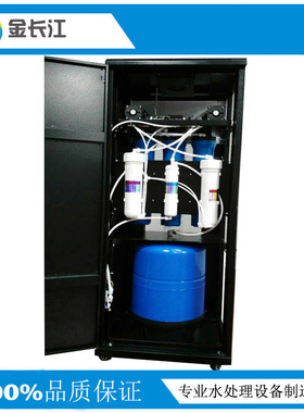 800加仑商用中央纯水机大型一体化净水器 全自动反渗透水处理设备