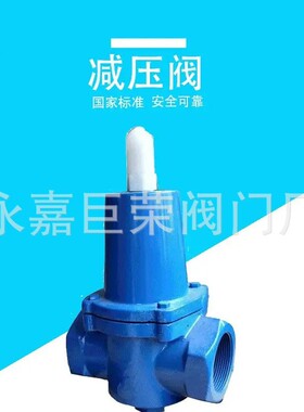 南高阀门 稳压减压阀 Y110X薄膜式DN50 DN100 软密封