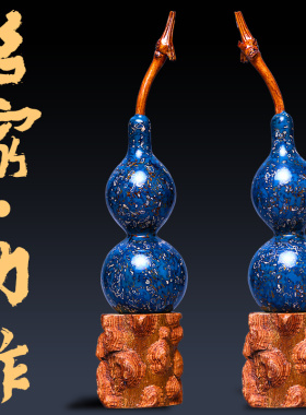 好货大漆葫芦摆件挂件天然菠萝漆犀皮漆文玩漆器彩色精品小把玩小