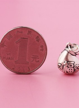s990足银3d硬银复古平安福袋吊坠中国风手串银饰配件材料钱袋挂件