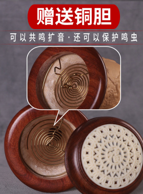 好货蝈蝈葫芦笼子天然鸡心高端精品过冬叫罐本长口盖配件簧架子保