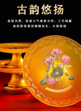 琉璃供奉套装家用莲花供佛水杯供盘烧香炉佛前供灯供奉观音净水杯