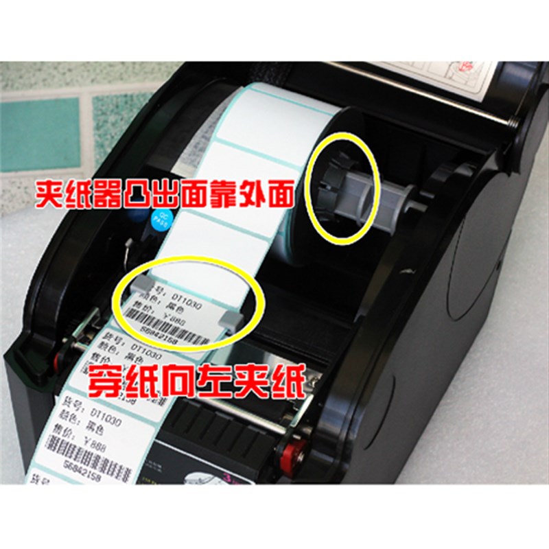 佳博3120TN 标签条码打印机 热敏打印机 不干胶打码机 价格标签机 - 图0