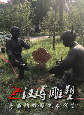 极速玻璃钢仿铜小孩子嬉戏场景雕塑校园操场铸铜小孩子跳绳场景定