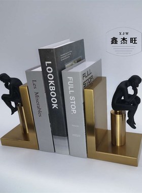 北欧风格创意书档样板房书立新中式铁艺轻奢摆件装饰品书桌摆件