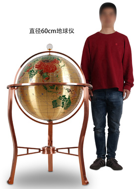 极速铜地球仪摆件大号办公室落地装饰纯铜工艺品公司开业礼品乔迁