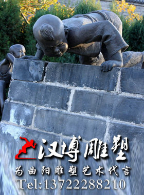 极速玻璃钢雕塑童趣游戏雕塑小孩捉迷藏玩耍嬉戏雕塑城市公园景观