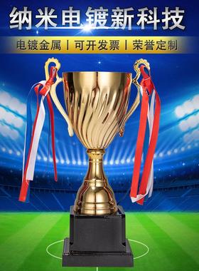 严选运动会奖杯金属篮球足球比赛跆拳道纹绣新创意年会奖杯可定制
