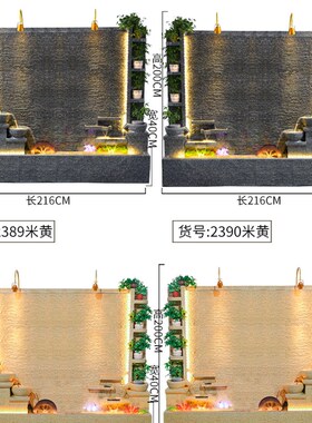 大型水幕墙流水室内客厅玄关摆件假山喷泉风水轮加湿庭院鱼池造景