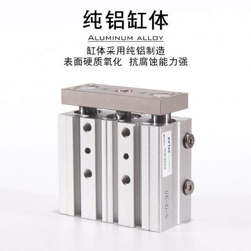 亚德客三轴三杆带导杆气缸TCM20/25/32/40*10X20X25X30X40X50X75S - 图2