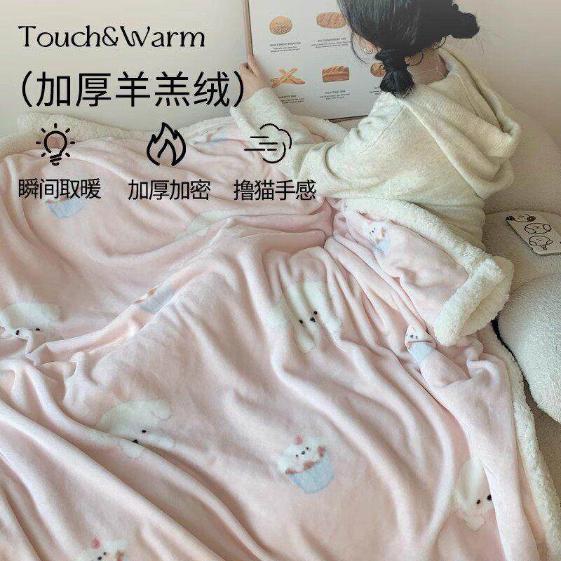 冬季加厚毛毯办公室午睡羊羔牛奶绒毯子沙发毯学生宿舍床上用床单,淘宝优惠券,粉丝福利购,淘宝优惠卷