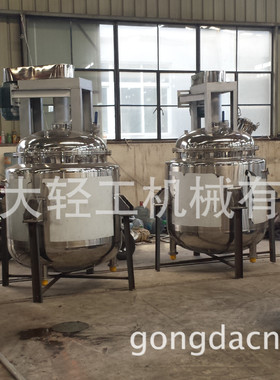应电加热反应釜,不锈钢工大机械防爆防爆电加热