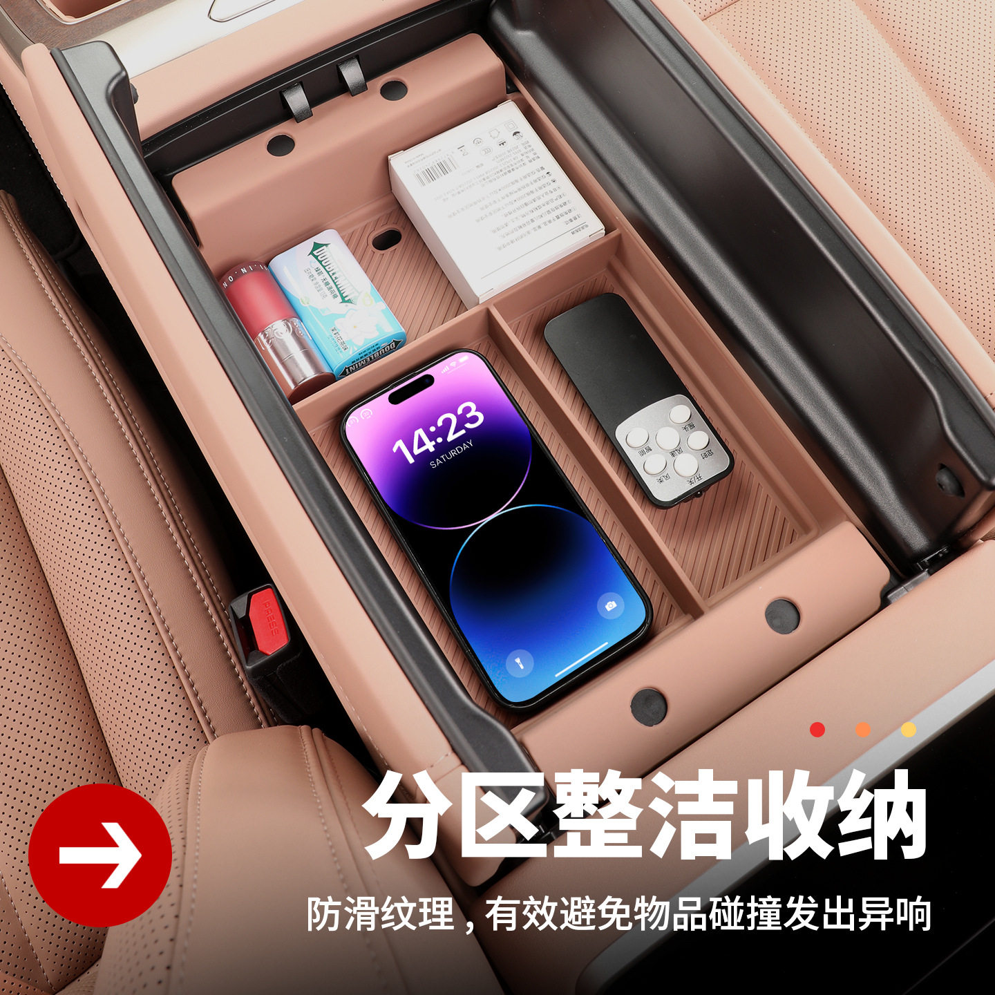 Suitable for Ledao L90 central control armrest box storage box to store L80 modified accessories car interior decoration supplies