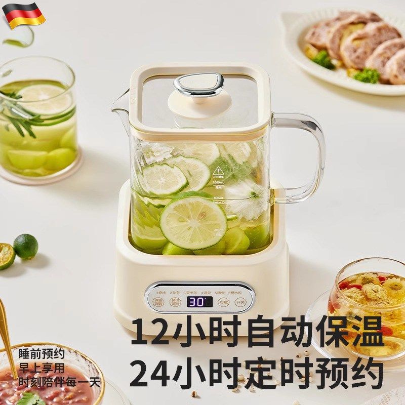 德国家用多功能小方炖全玻璃养生壶煮茶器烧水壶小型办公室花茶壶,淘宝优惠券,粉丝福利购,淘宝优惠卷