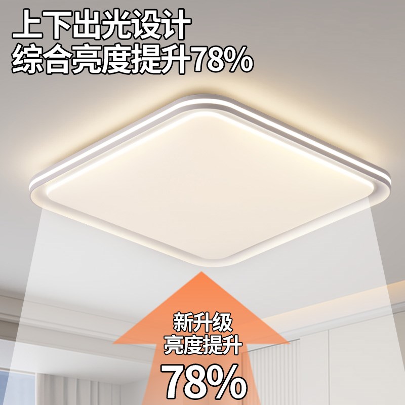 2025新款客厅大灯led吸顶灯饰家用主卧室吊灯具现代简约大气中山 - 图2
