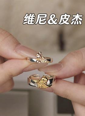 超萌治愈系可爱维尼熊情侣对戒小众设计ins创意精致简约生日礼物