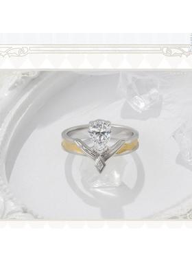 时空中的绘旅人漫长的箴言系列三周年纪念戒指艾因路辰叶瑄罗夏