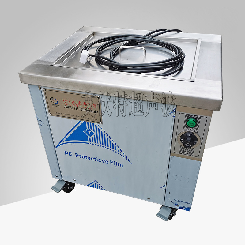 工业超声波单槽清洗机厂家 五金配件模具汽配除油除杂质清洗设备 - 图1