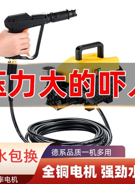管道试压泵电动220VPPR水暖管道便携式打压泵家用洗车机高压水枪