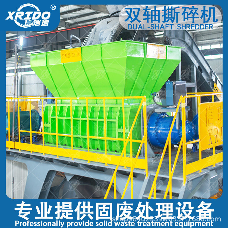 Large metal double shaft shredder tree root plastic