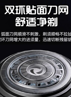 德国进口刀头光头神器便携理发器
