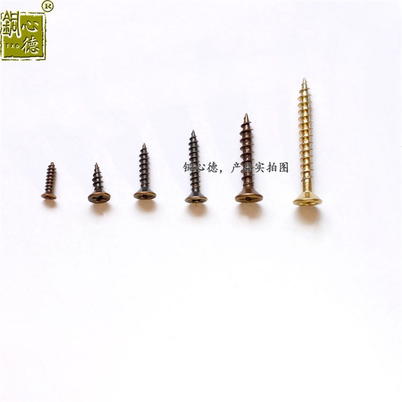 家具螺钉加硬仿古金色沉头自攻木工螺钉圆头镀铜自攻钉平头螺丝钉 - 图1