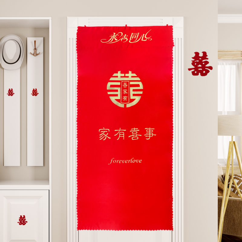 婚庆用品大红卧室门帘保暖新婚婚房门挂帘新娘陪嫁用品刺绣长门帘 - 图2