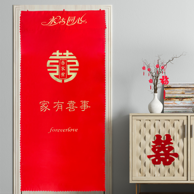 婚庆用品大红卧室门帘保暖新婚婚房门挂帘新娘陪嫁用品刺绣长门帘 - 图0