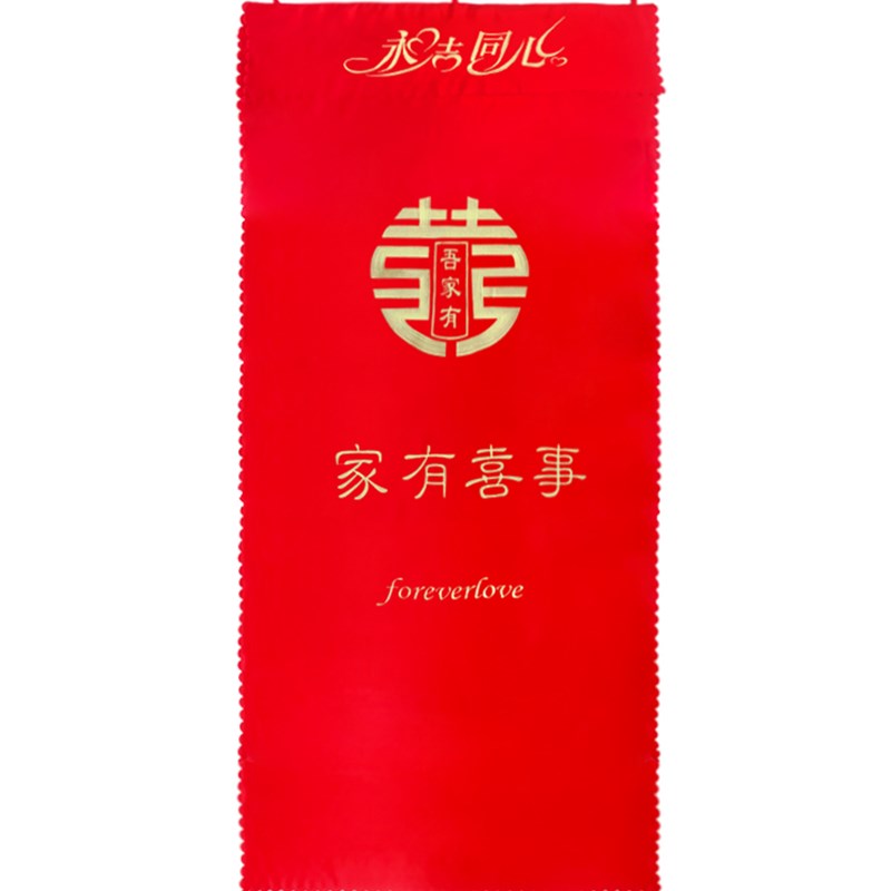 婚庆用品大红卧室门帘保暖新婚婚房门挂帘新娘陪嫁用品刺绣长门帘 - 图3