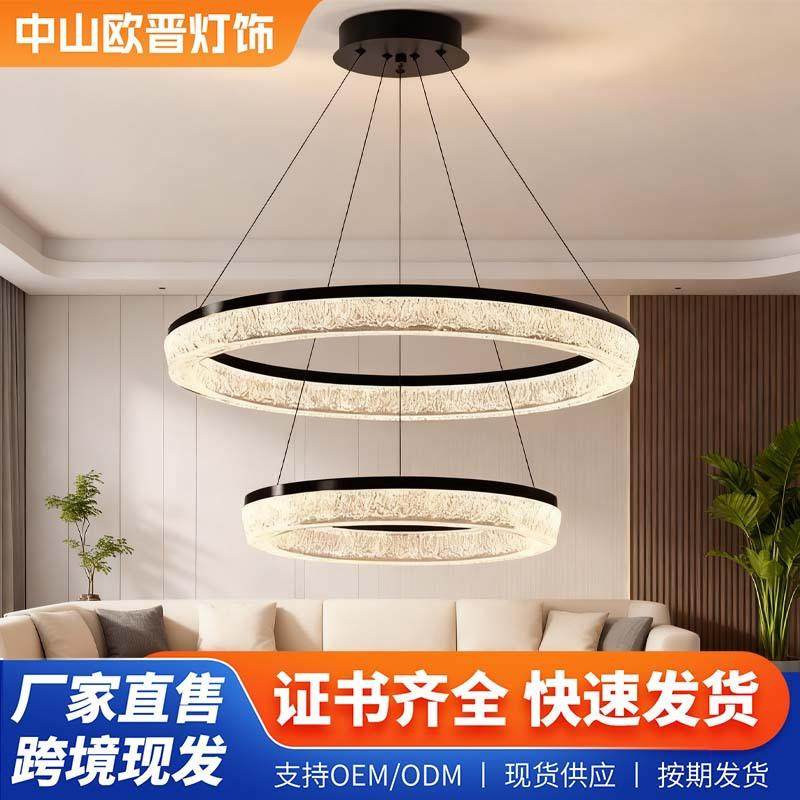 客厅吊灯现代简约2025年新款家用意式极简圆形高级感护眼灯具北欧,淘宝优惠券,粉丝福利购,淘宝优惠卷