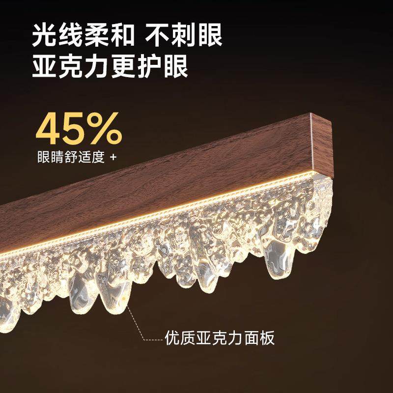 极简餐厅吊灯胡桃木色一字长条灯具中古原木风护眼日式吧台餐桌灯,淘宝优惠券,粉丝福利购,淘宝优惠卷
