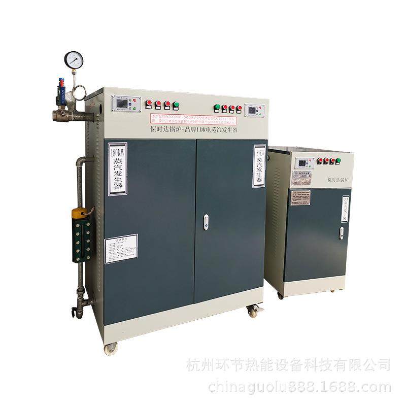 电蒸汽锅炉蒸汽发生器48KW免上报质检厂家电加热蒸发生器锅炉,淘宝优惠券,粉丝福利购,淘宝优惠卷