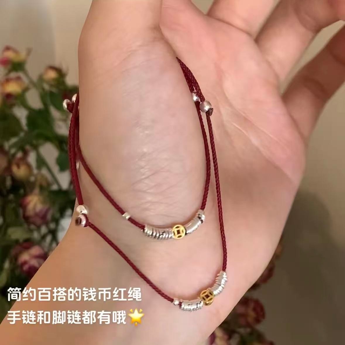 S925纯银红绳碎银手链女转运招财平安叠戴可调节本命年手绳礼物,淘宝优惠券,粉丝福利购,淘宝优惠卷
