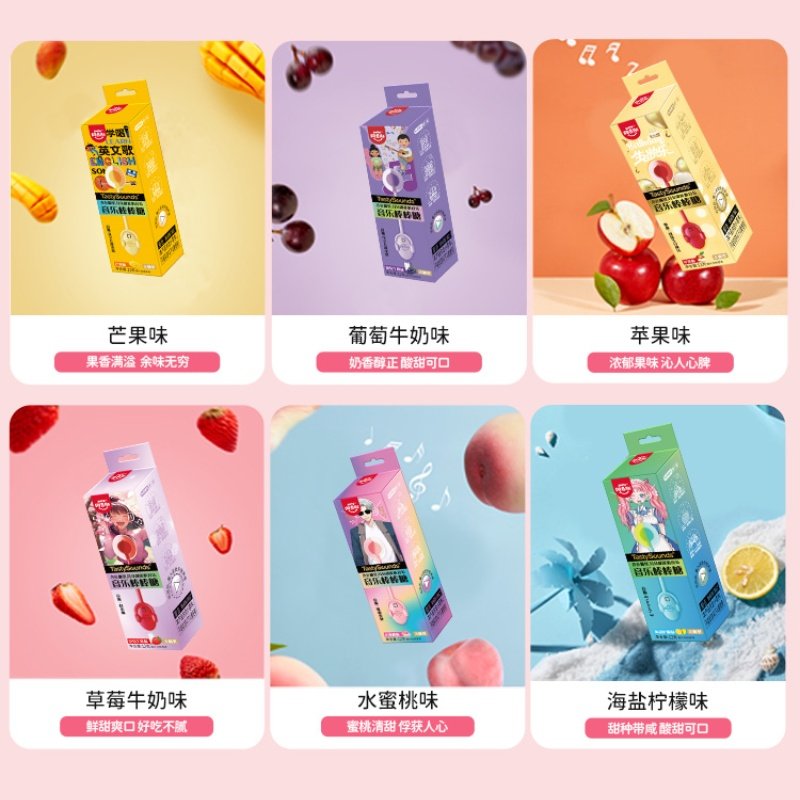 阿麦斯唱歌音乐棒棒糖网红无糖圣诞节小礼物情侣传声零食表白糖果,淘宝优惠券,粉丝福利购,淘宝优惠卷