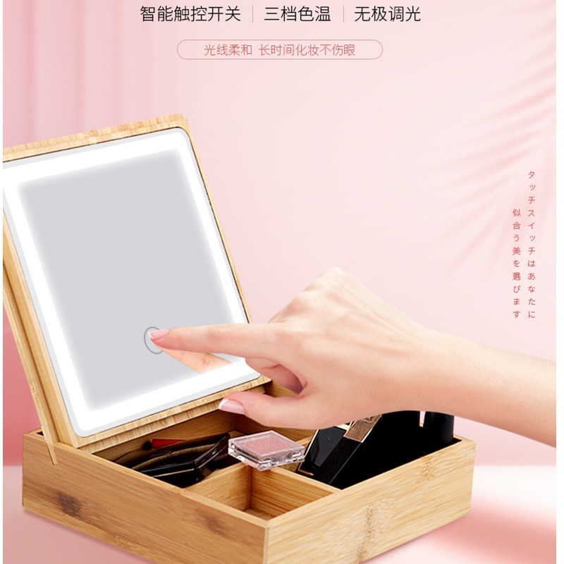 方形折叠化妆镜子带灯收纳盒一体台式桌面梳妆镜翻盖X补光竹木灯,淘宝优惠券,粉丝福利购,淘宝优惠卷
