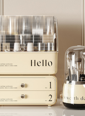 奶油风首饰化妆品收纳盒高u档摆件家居饰品化妆台浴室化妆室储物