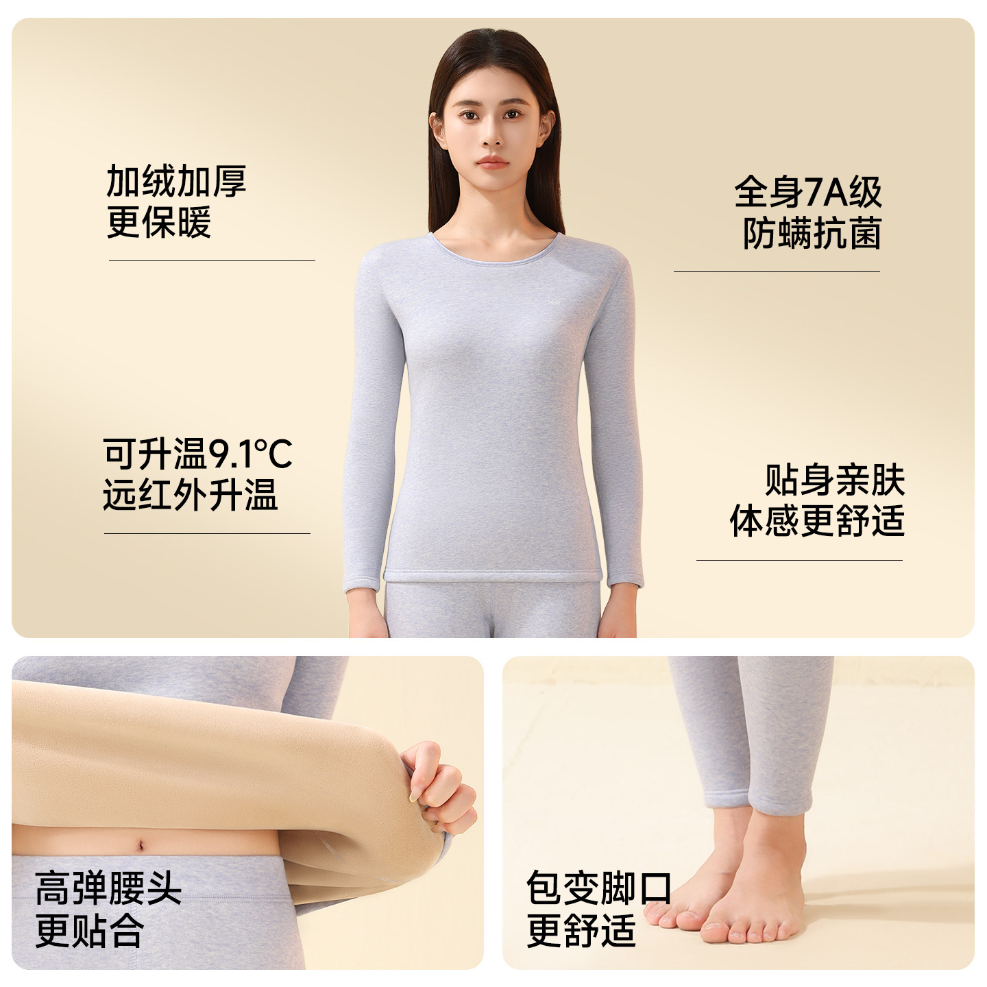 猫人保暖内衣女款纯棉秋冬季加绒加厚上衣打底内穿秋衣秋裤女套装,淘宝优惠券,粉丝福利购,淘宝优惠卷