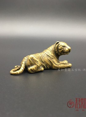 现货速发做旧实心铜十二生肖老虎摆件黄铜迷你老虎铜虎卧虎东北虎