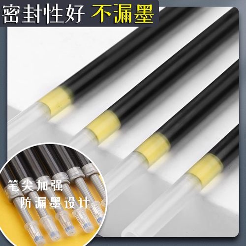 100支按动笔芯筒装按动式中性笔芯0.5黑色子弹头学生用刷题粗管大容量按压式替换替芯碳素水性黑笔心送晨光笔 - 图0