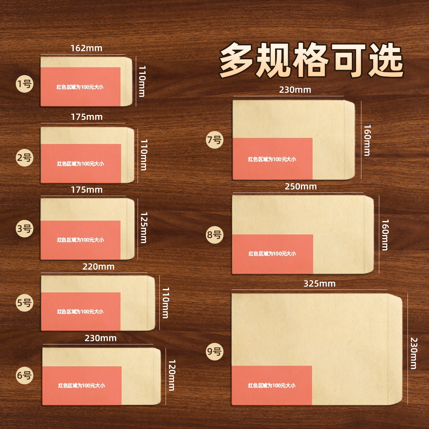 加厚信封信纸空白无字牛皮纸a4信封定制大信封袋复古黄色可邮寄资料袋8号票据专用5号工资袋定制定做印刷logo,淘宝优惠券,粉丝福利购,淘宝优惠卷