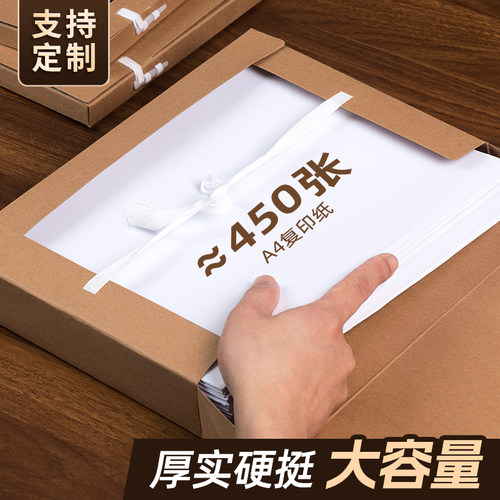 三益30个档案盒5cm文件资料盒国产牛皮纸纸质C5105加厚大容量会计凭证a4文件收纳盒2cm136厘米定制订做印logo - 图0