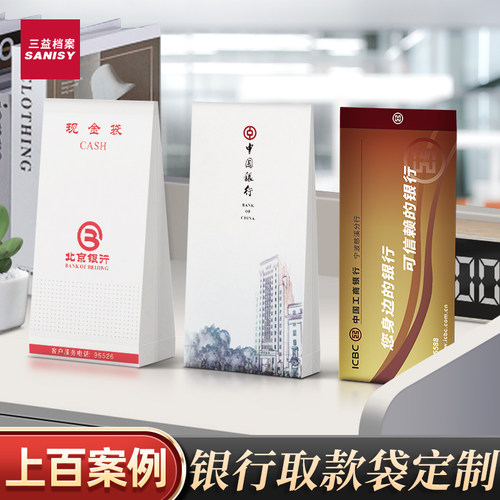 信封装现金信封牛皮纸现金袋定制工资袋装钱的袋子万元现金收纳袋慰问金年会年终奖送钱奖金钱大号存钱袋红包 - 图3