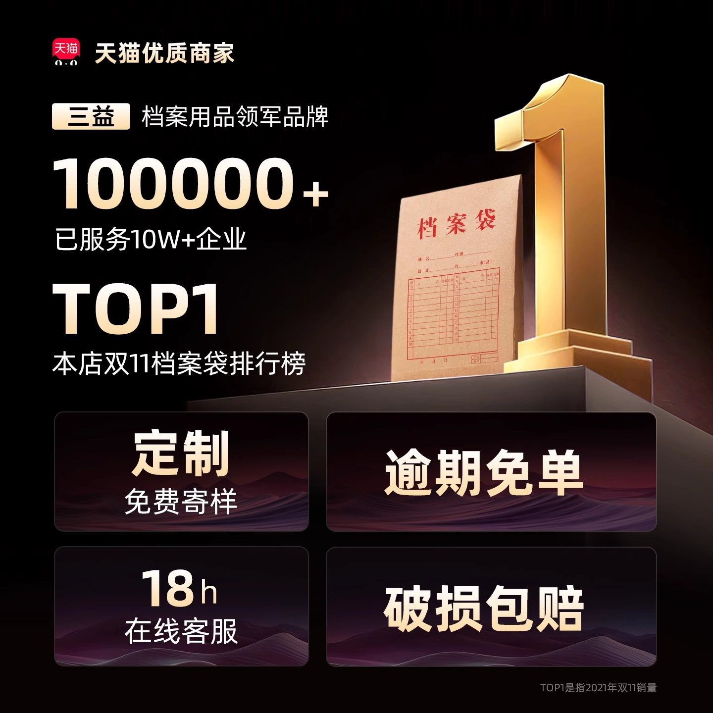 50个法院档案袋牛皮纸加厚A4文件袋双口光盘保护袋案件资料证据收纳袋大容量案件视频收纳定制印logo,淘宝优惠券,粉丝福利购,淘宝优惠卷