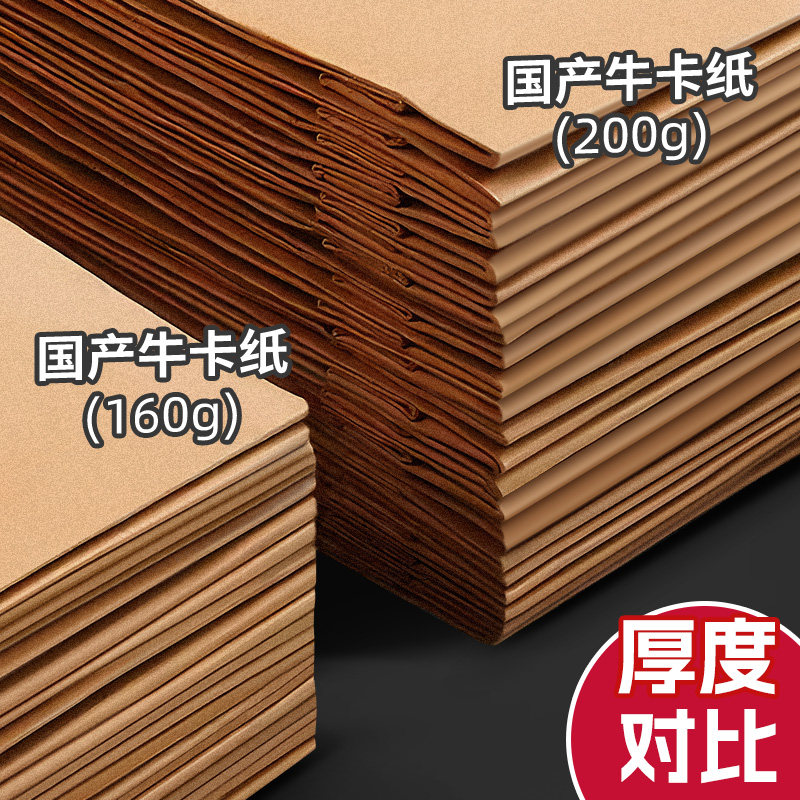 100个档案袋牛皮纸文件袋批发加厚大容量A4纸质G16028进口纸4cm投标文件袋合同资料收纳袋定制定做印刷logo,淘宝优惠券,粉丝福利购,淘宝优惠卷