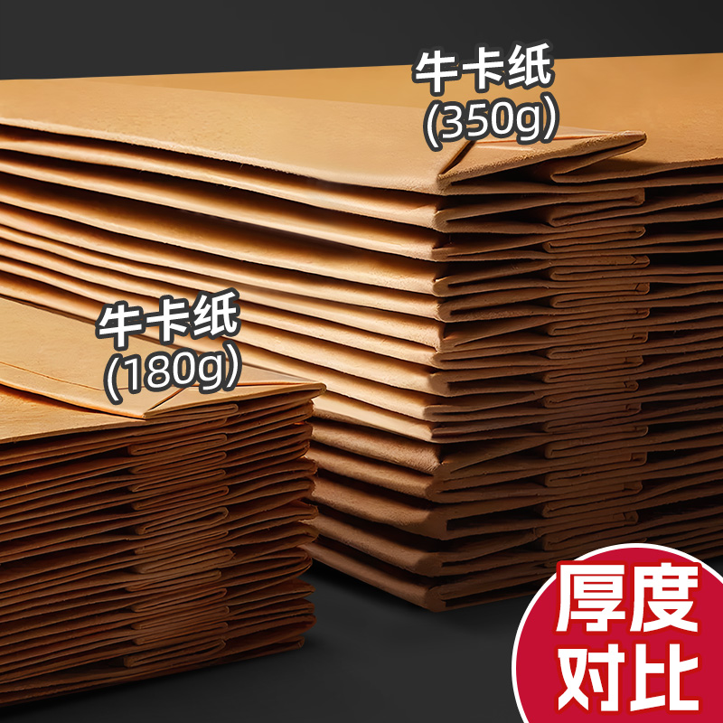 三益档案袋牛皮纸100个装档案袋定制A4纸质9500牛卡纸加厚加大容量投标文件袋合同资料袋收纳袋定做印刷logo - 图0