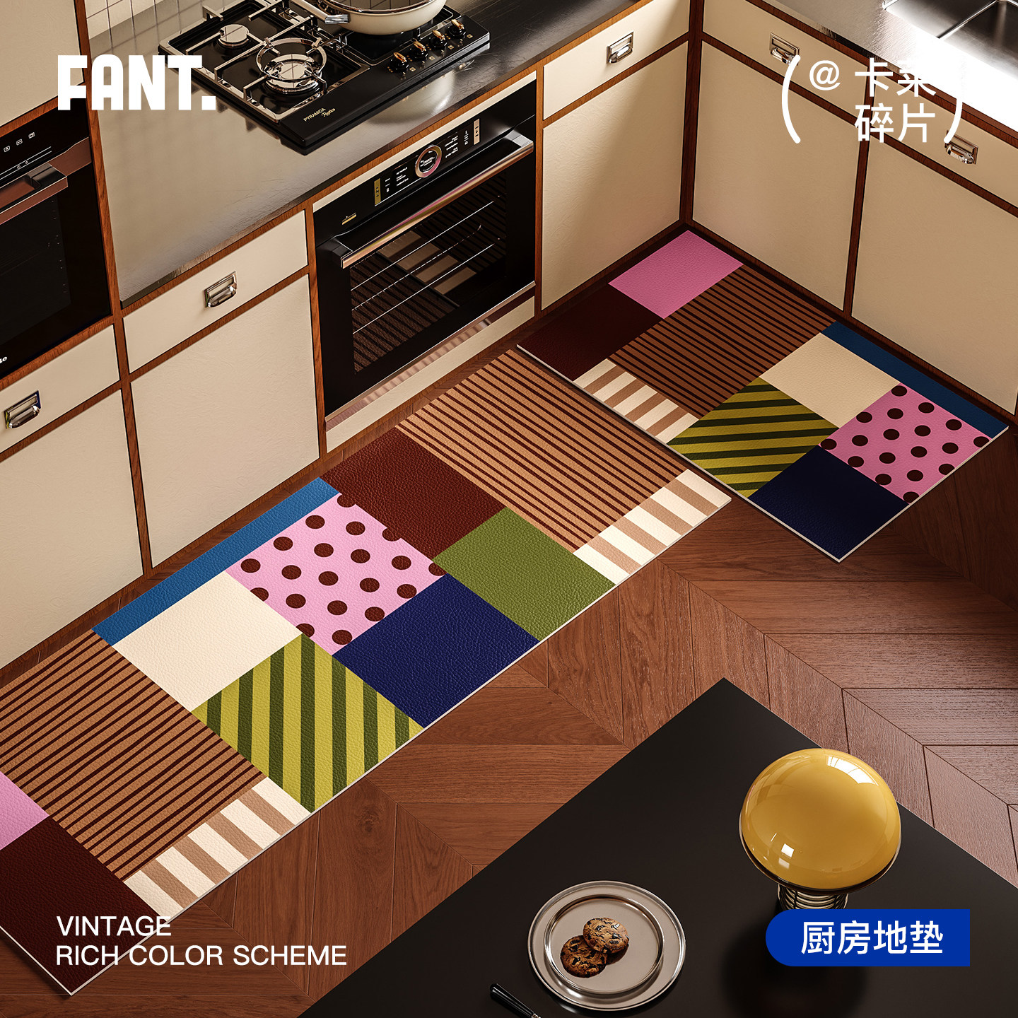Medieval style kitchen floor mats