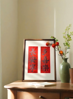 玄关书房茶室桌子字画装饰中式