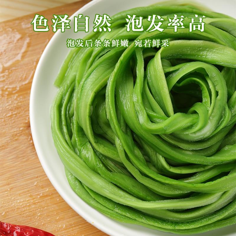 2024新贡菜干特级农家贡菜干新鲜苔菜响菜土特产干货脱水蔬菜500g - 图0