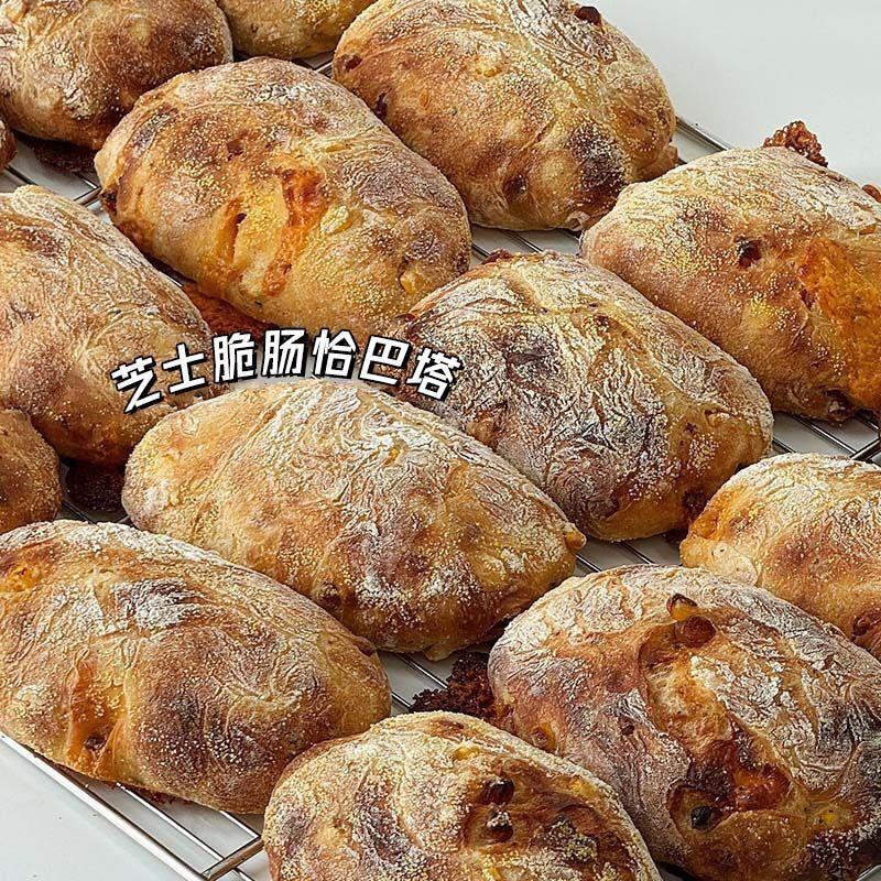 低脂恰巴塔法式面包0蔗糖脆肠培根混合新鲜健身早代餐粗粮面包胚